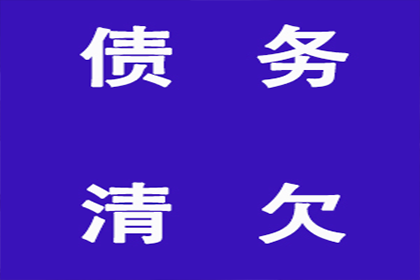 抵押权债权人对抵押物享有优先受偿权